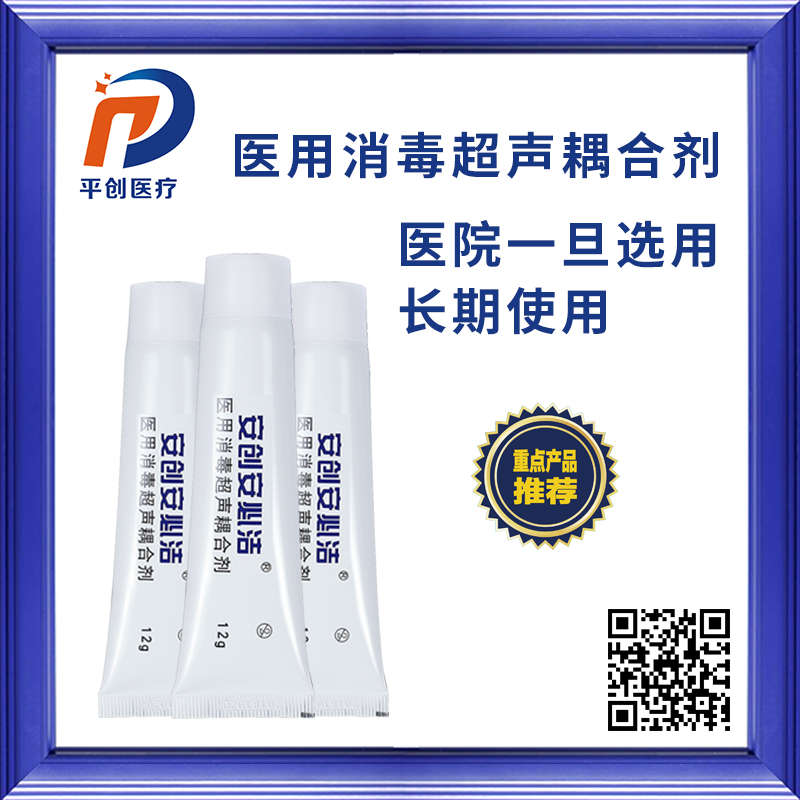 耦合劑 耦合劑
