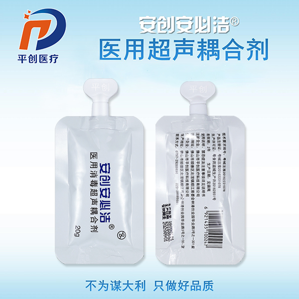 超聲耦合劑 超聲耦合劑