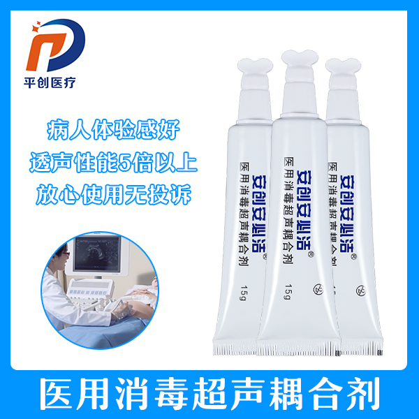 消毒耦合劑 消毒耦合劑