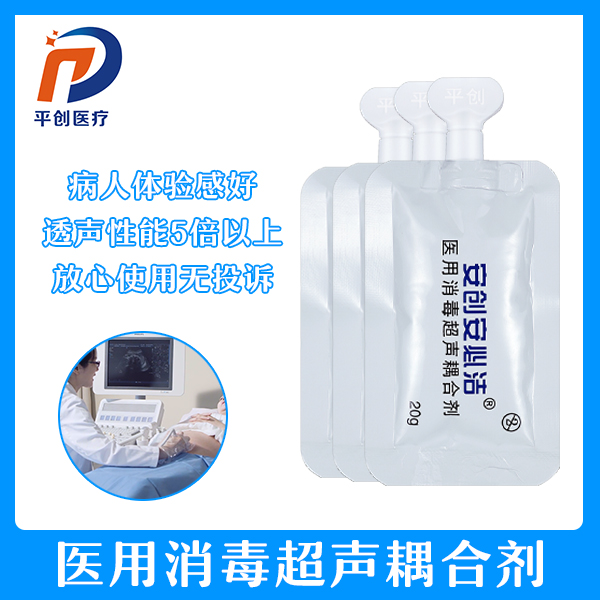 消毒耦合劑 消毒耦合劑