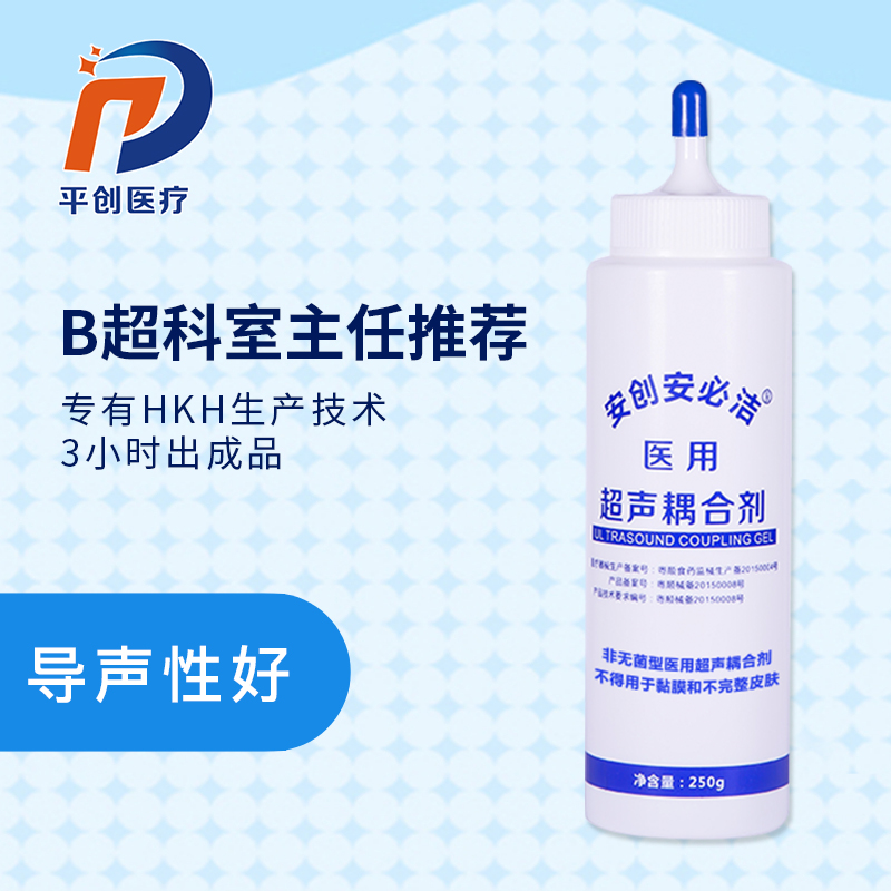b超耦合劑 b超耦合劑