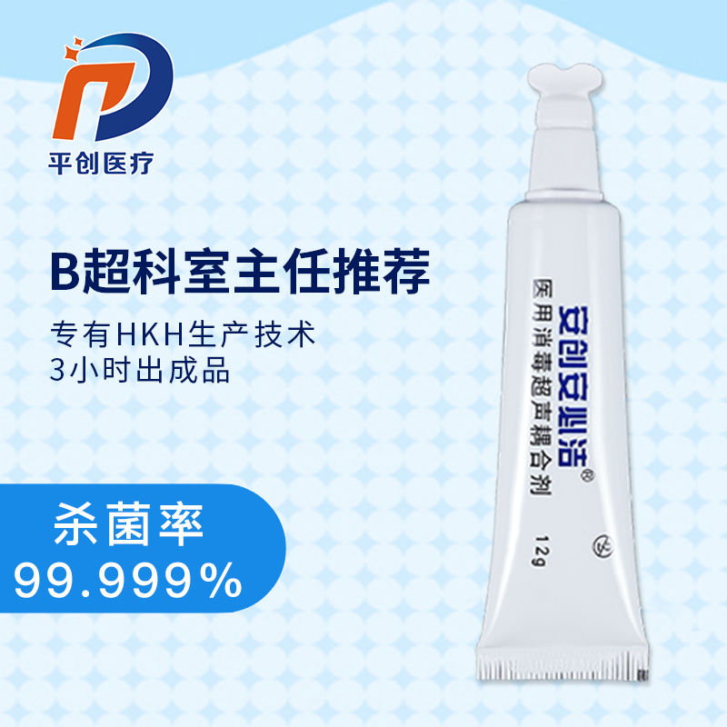 b超耦合劑 b超耦合劑