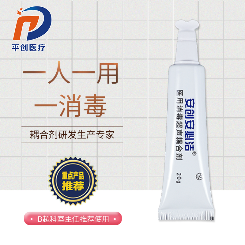 耦合劑 耦合劑