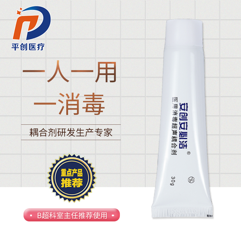 b超耦合劑 b超耦合劑