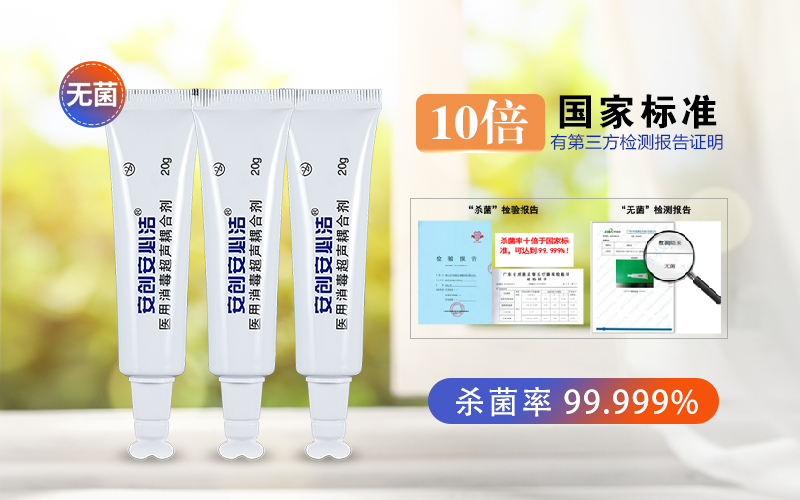 b超耦合劑 b超耦合劑