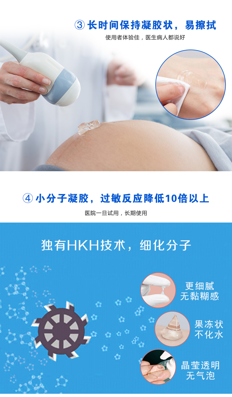 耦合劑詳情頁_04 耦合劑詳情頁_04