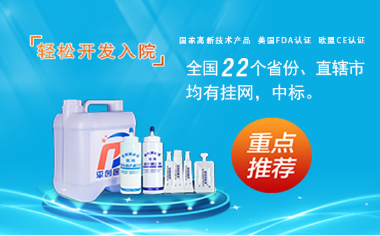 b超耦合劑 b超耦合劑