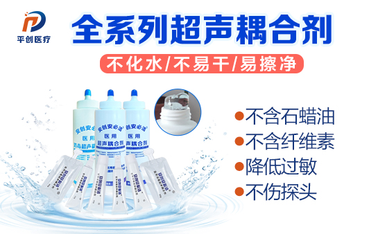 耦合劑檢測 耦合劑檢測