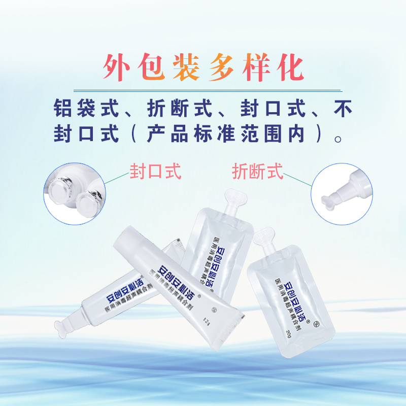 耦合劑加熱器 耦合劑加熱器