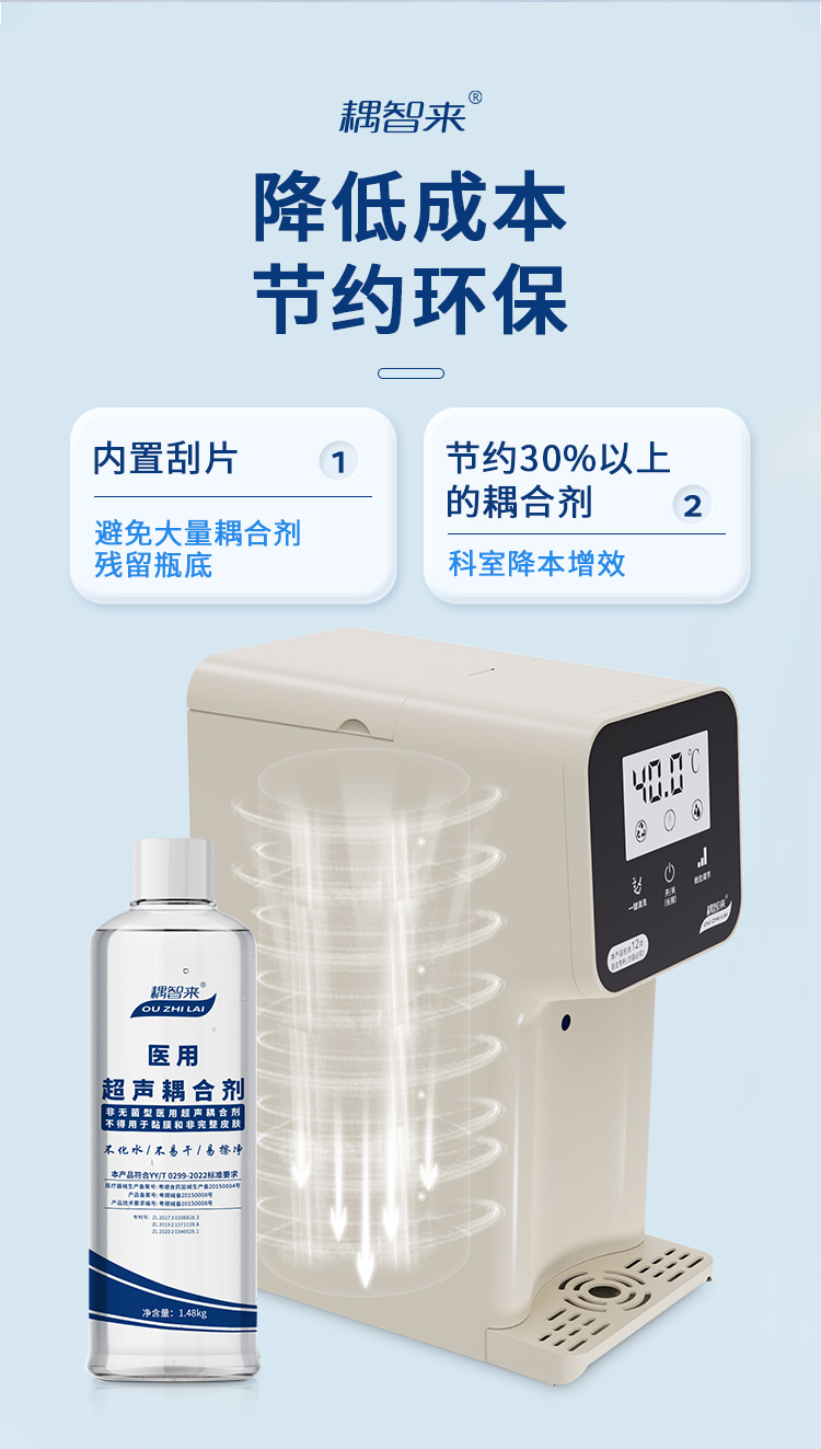 耦合劑智能供料器詳情03 耦合劑智能供料器詳情03