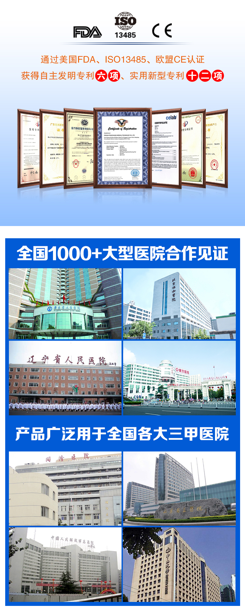 超聲耦合劑詳情10 超聲耦合劑詳情10