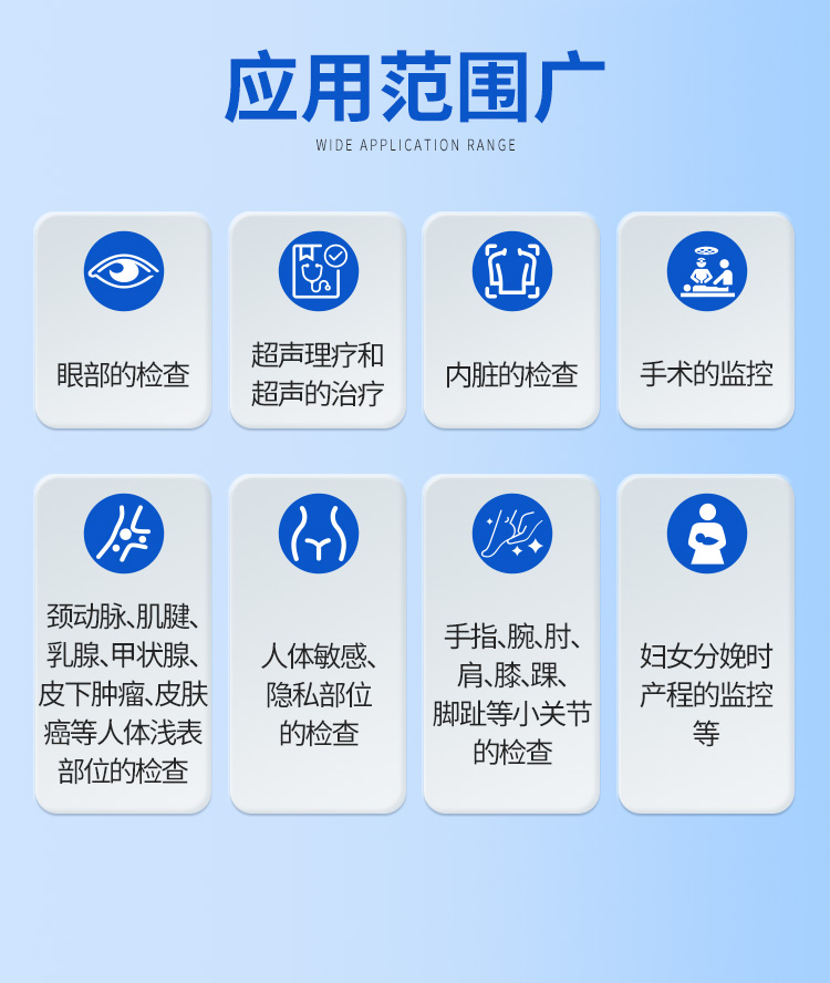 醫用超聲耦合貼片詳情04 醫用超聲耦合貼片詳情04