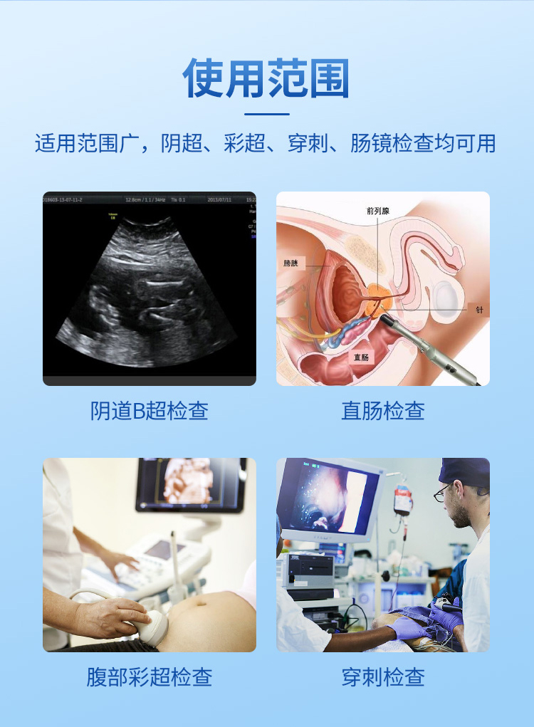 隔離透聲膜詳情07 隔離透聲膜詳情07