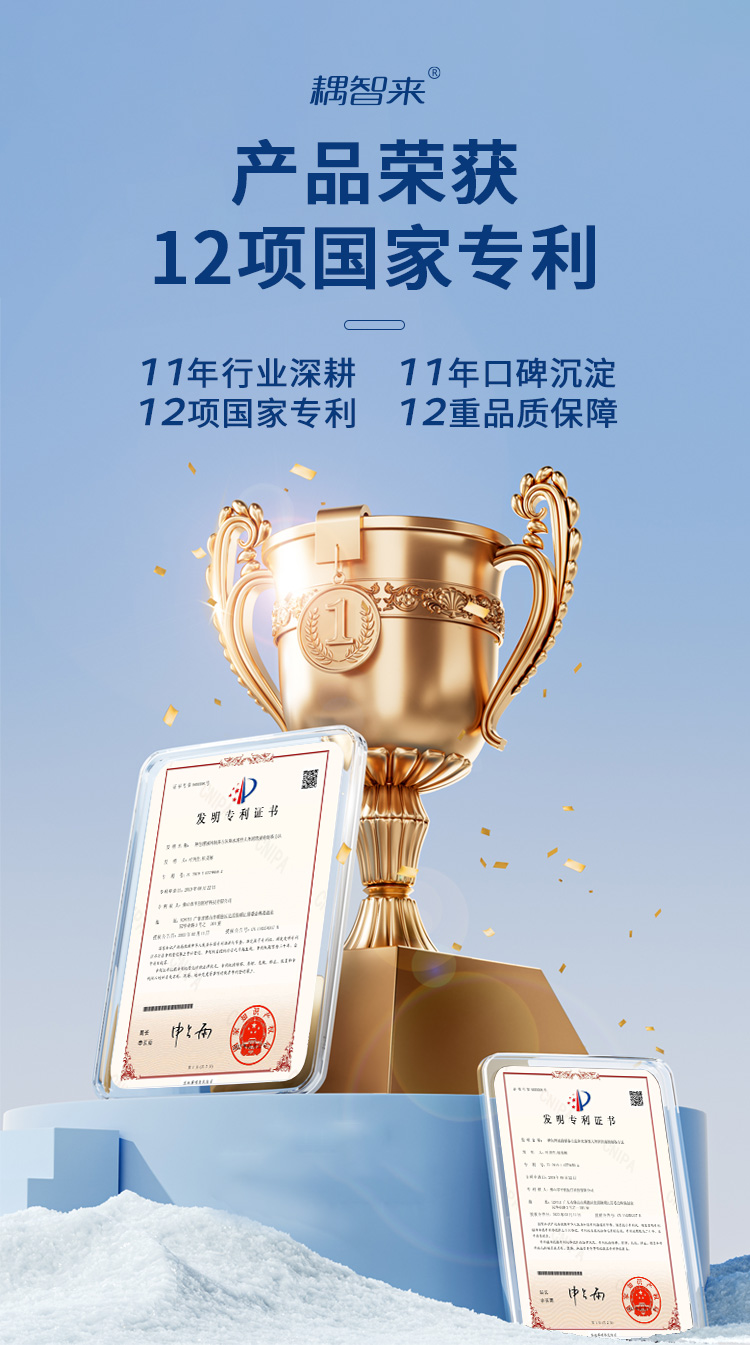 耦合劑智能供料器詳情06 耦合劑智能供料器詳情06