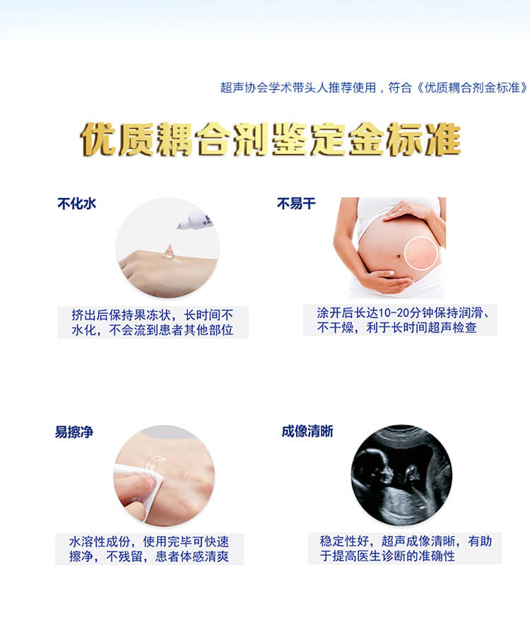 腔道-耦合劑30g旋蓋_08 腔道-耦合劑30g旋蓋_08
