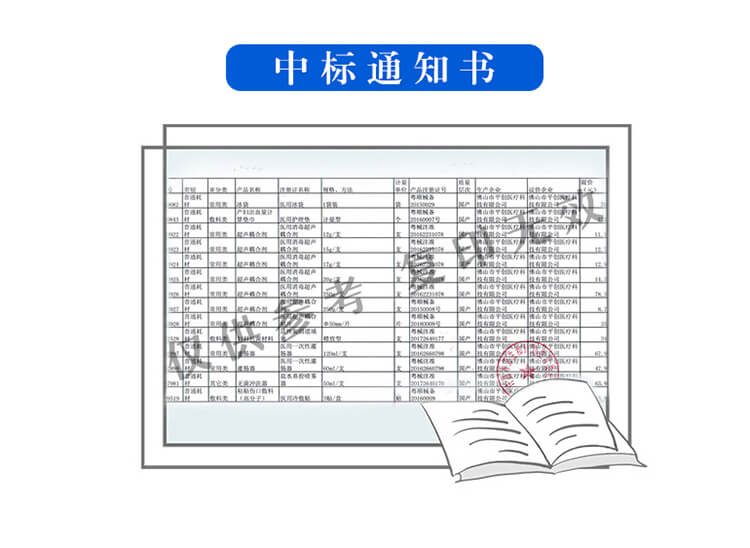 腔道-耦合劑30g旋蓋_14 腔道-耦合劑30g旋蓋_14