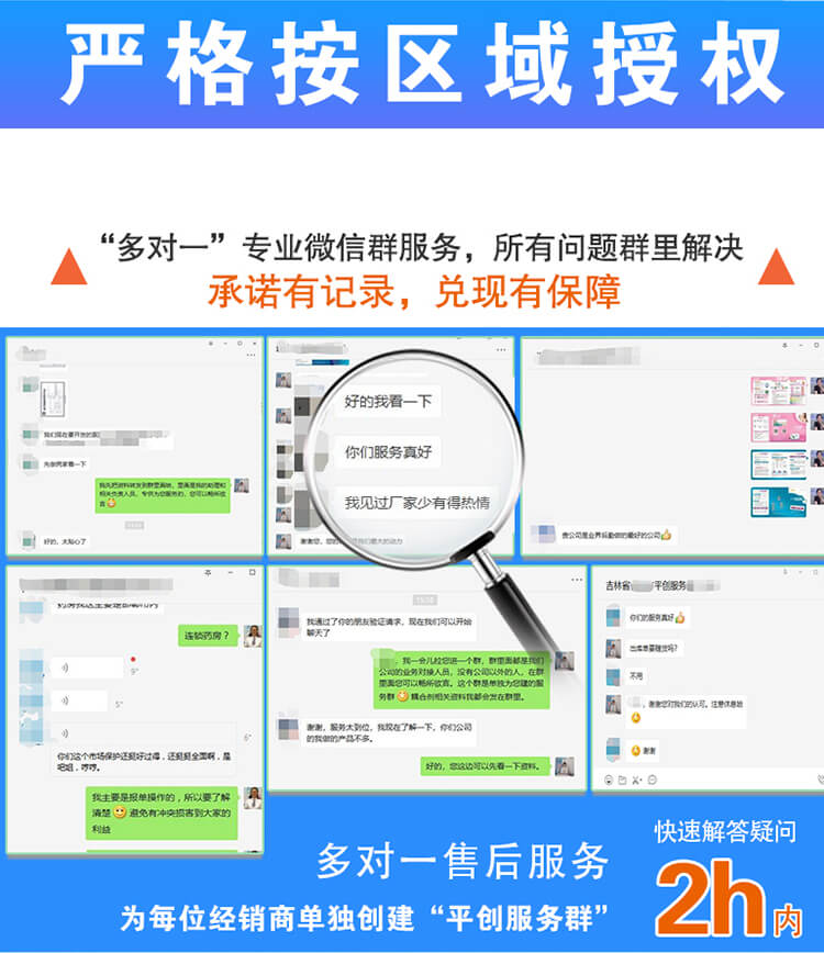 腔道-耦合劑30g旋蓋_16 腔道-耦合劑30g旋蓋_16