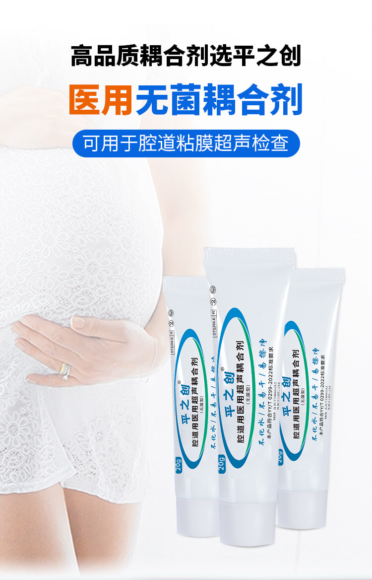 腔道-耦合劑30g旋蓋_01 腔道-耦合劑30g旋蓋_01