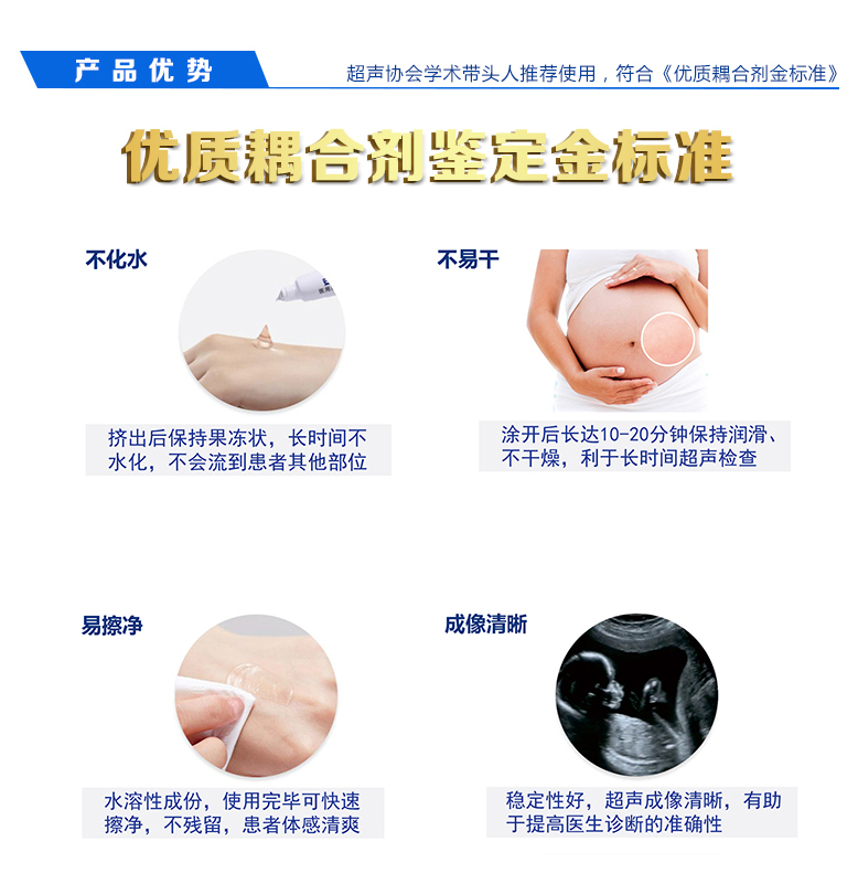 消毒耦合劑詳情頁6.28_05 消毒耦合劑詳情頁6.28_05