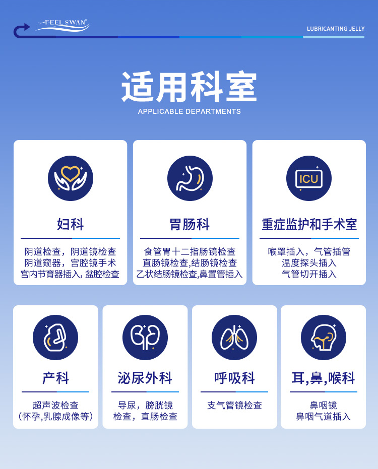 42g潤滑劑詳情3 42g潤滑劑詳情3
