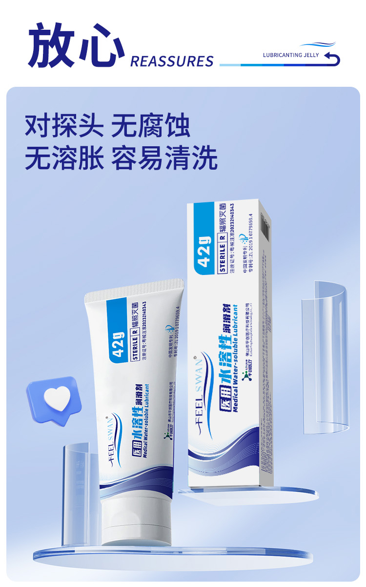 42g潤滑劑詳情5 42g潤滑劑詳情5