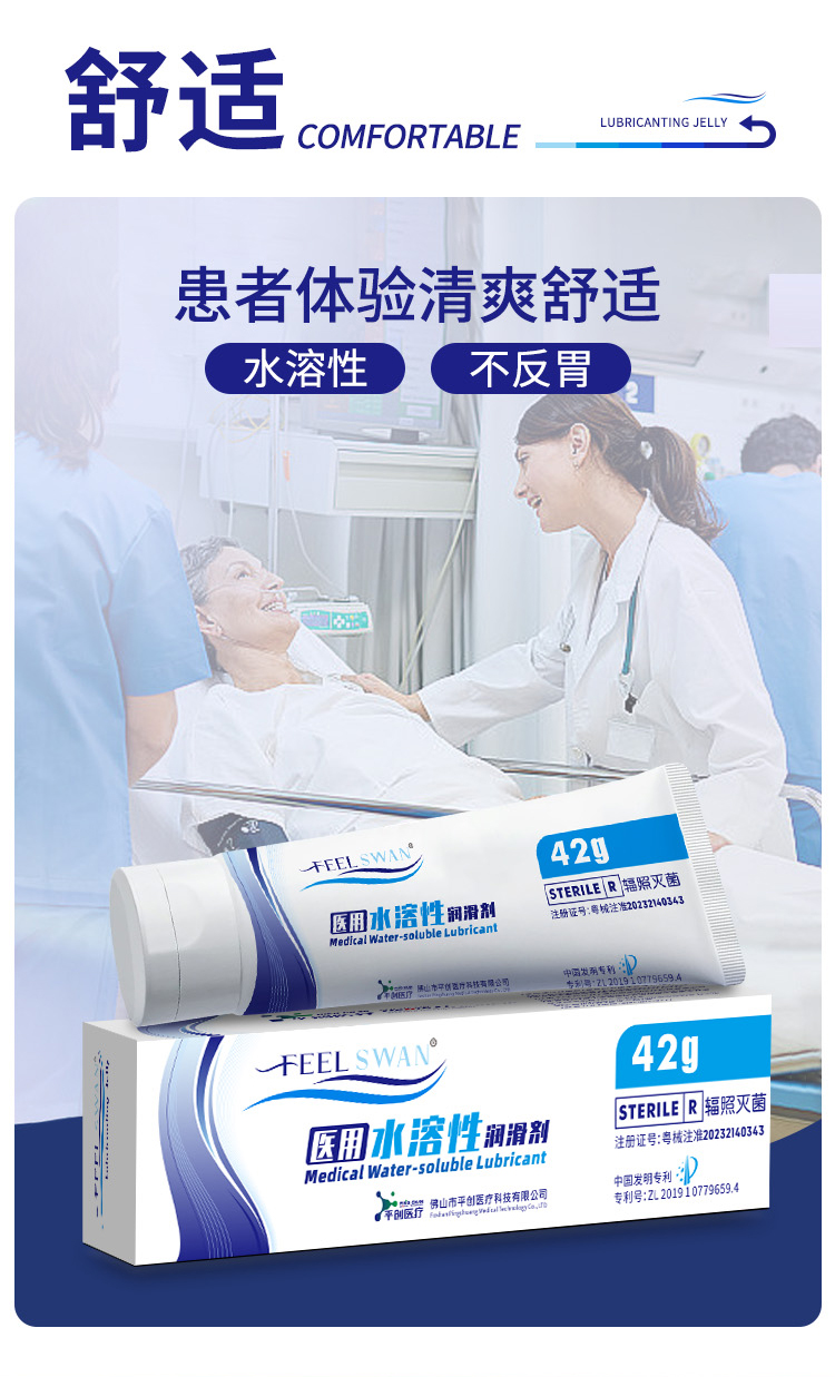 42g潤滑劑詳情6 42g潤滑劑詳情6