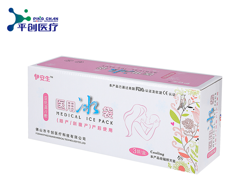 醫用冰袋-粉色 醫用冰袋-粉色